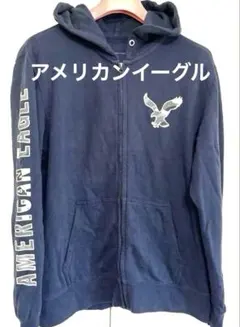 【古着】■AmericanEagle アメリカンイーグル/ジップアップパーカーのサムネイル