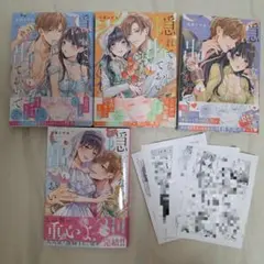 ☆ママチャ様専用☆隠れてないで出ておいで 全5巻 豆腐ピザ丸 - メルカリ