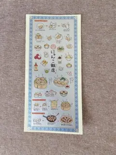 2026年最新】にゃんこ 飯店の人気アイテム - メルカリ