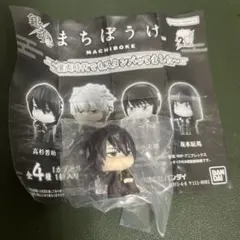 銀魂 まちぼうけ 高杉晋助