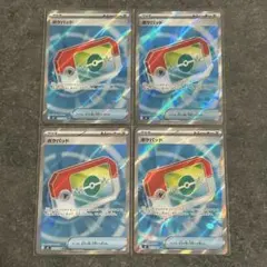 ポケモンカード　ムニキスゼロ　SR ポケパッド　４枚　まとめ売り