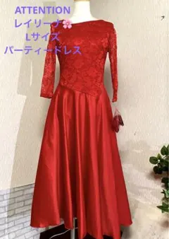 裾に汚れあり値下げ レイリーナ レッド パーティードレス Lサイズ 新品タグ付き