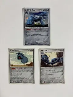 ダンバル メタング メタグロス 構築済みデッキ セット ホロ - メルカリ