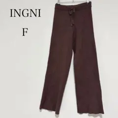 イング INGNI リブニットパンツ ひも付きゴムウエスト 楽ちん【F】