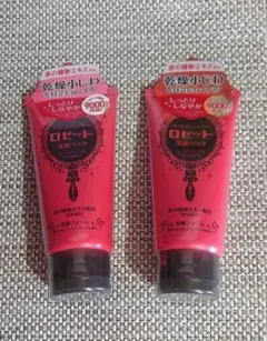 ロゼット 洗顔パスタ レッドリンクル 2本セットのサムネイル