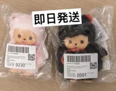 2026年最新】悪魔モンチッチの人気アイテム - メルカリ