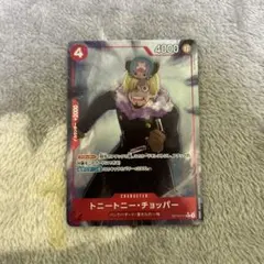 トニートニー・チョッパー　Rパラレル　OP10-011 ワンピースカード