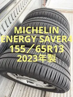 MICHELINサマータイヤ155／65R13 73Sスチールホイールセットのサムネイル