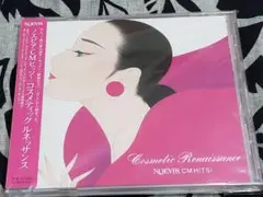 ノエビアCMヒッツ❗　CD