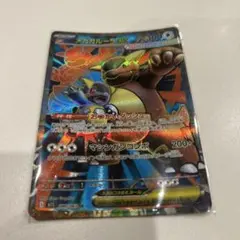 メガガルーラex 300HP ポケモンカード
