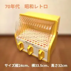 70年代　昭和レトロ　花柄　調味料ラック　当時物　デッドストック 稀少