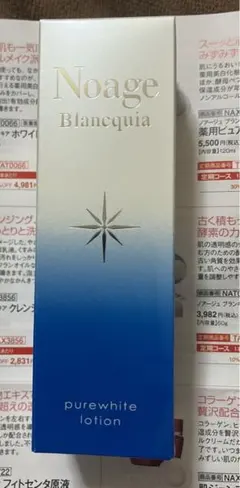 2026年最新】ノアージュ ホワイトリキッドの人気アイテム - メルカリ