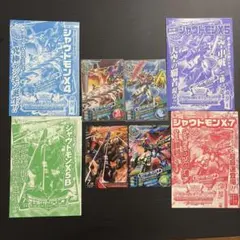 デジモンジントリックス まとめ売り - メルカリ