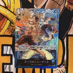 ワンピースカード エース＆ニューゲート リーダーパラレルのサムネイル