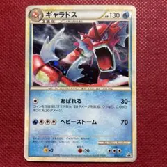 2026年最新】ポケモンカード ギャラドス色違いの人気アイテム - メルカリ