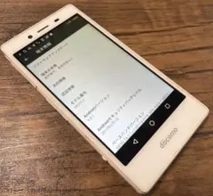 Fujitsu arrows M03 ホワイト ジャンク - メルカリ
