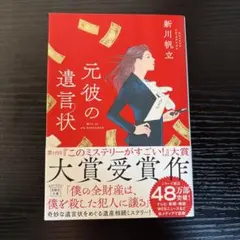 かりんC様 リクエスト 2点 まとめ商品