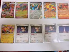 ポケモンカード　ニンジャスピナー　10枚まとめ売り　メガドラミドロ　プリズム