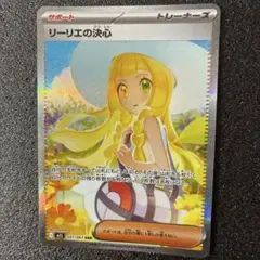 Item thumbnail for item b0657148-957a-4e83-8cb8-35194010df62