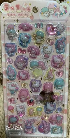 正規品 うるちゅるPOPSEAL サンリオキャラクターズ 新品未開封