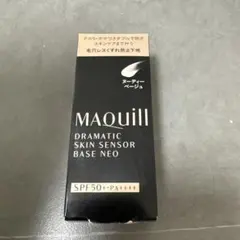 MAQuill 化粧下地　25ml