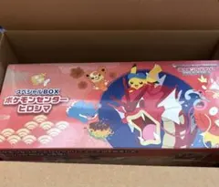 2026年最新】スペシャルboxポケモンセンターヒロシマの人気アイテム
