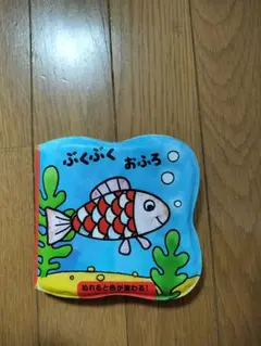 부쿠부쿠 바스
