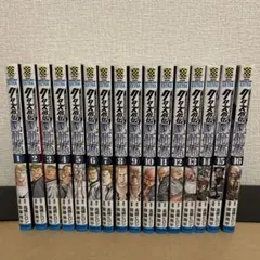【初版】クローズ外伝 鳳仙花 1-16巻セットのサムネイル
