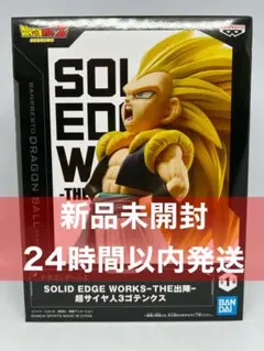 2025年最新】出陣 ゴテンクスの人気アイテム - メルカリ