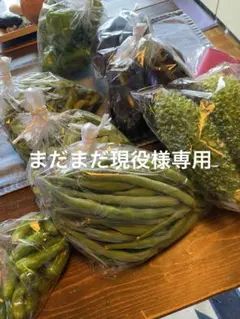 まとめ売り