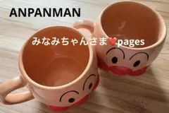 みなみちゃんさま❤️pagesになります。アンパンマン マグカップ 2個セットのサムネイル
