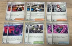 Item thumbnail for item 34b71bd1-d14c-424c-9893-c18facf9a224