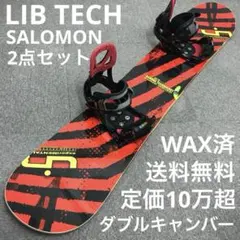 2026年最新】LIBTECH ボードの人気アイテム - メルカリ