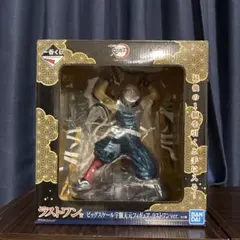 一番くじ鬼滅の刃ラストワン ビッグスケール宇髄天元フィギュア　ラストワンver