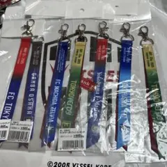 ヴィッセル神戸　ボンフィン　リボンのみ　７本セット