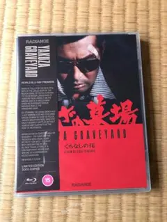 Item thumbnail for item daa1ca58-9d4a-4bd6-974a-90f25e1bae17