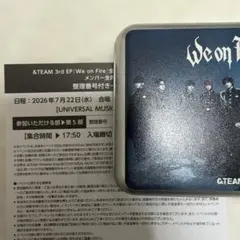 &TEAM We on Fire メンバー全員お見送り会参加券 - メルカリ