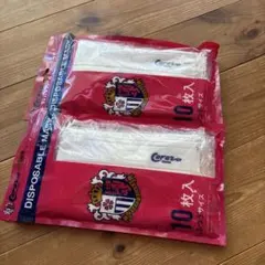 セレッソ大阪 不織布マスク 10枚入り×2袋セット
