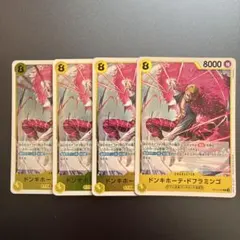 ドンキホーテ・ドフラミンゴ R OP12-107 4枚