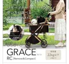 じゅん様　専用ページ