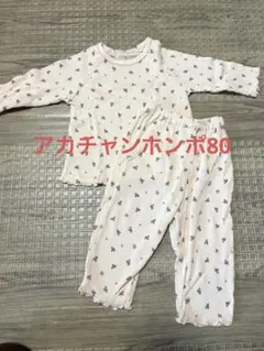 ベビーパジャマセット 80cm 小花柄　アカチャンホンポ
