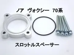 未使用 ステアリングシャフト ZRR70ノアボクシー 45260-28140 - メルカリ