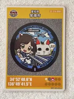 Item thumbnail for item 1cc8f61b-3e8c-465b-9c56-2dd7dba61038