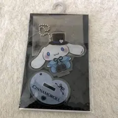 シナモロール　アクリルスタンドキーホルダー