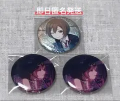 プロセカ MEIKO 缶バッジ 49B 50B 3点セット