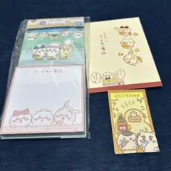 ちいかわ メモ用紙セット