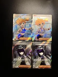 ヴァイスシュヴァルツ クエスト達成 ミソギ SP 4枚 プリコネ - メルカリ