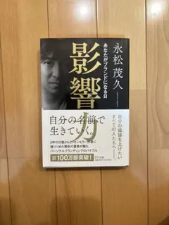 Item thumbnail for item 074debae-80ea-40eb-af7c-402f33c91a77