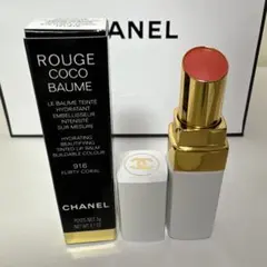 CHANEL ROUGE COCO BAUME