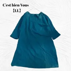 C'est bien Vous セビアンブー【LL】ワンピース　チュニック　長袖